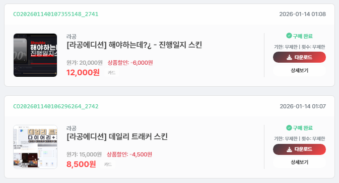 또 질러버리고야 만..