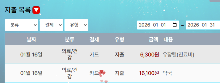 감기조심하세요.