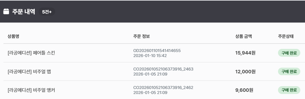 뭔가 딱히 적을게 있는 것도 아닌데.